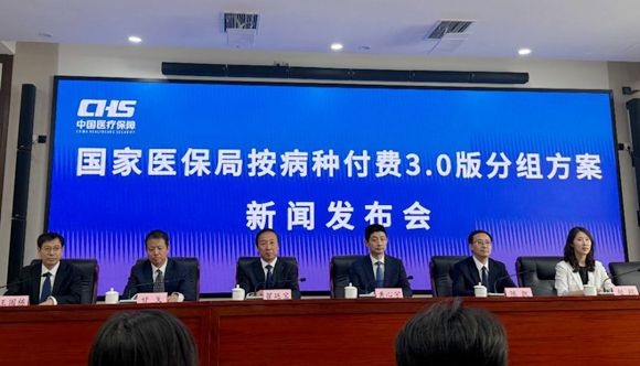 健康 头图.jpg